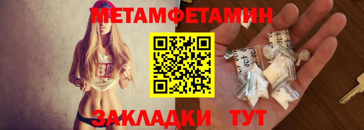 Amphetamine  Вход с VPN  Кубинка  АМФ 97% 