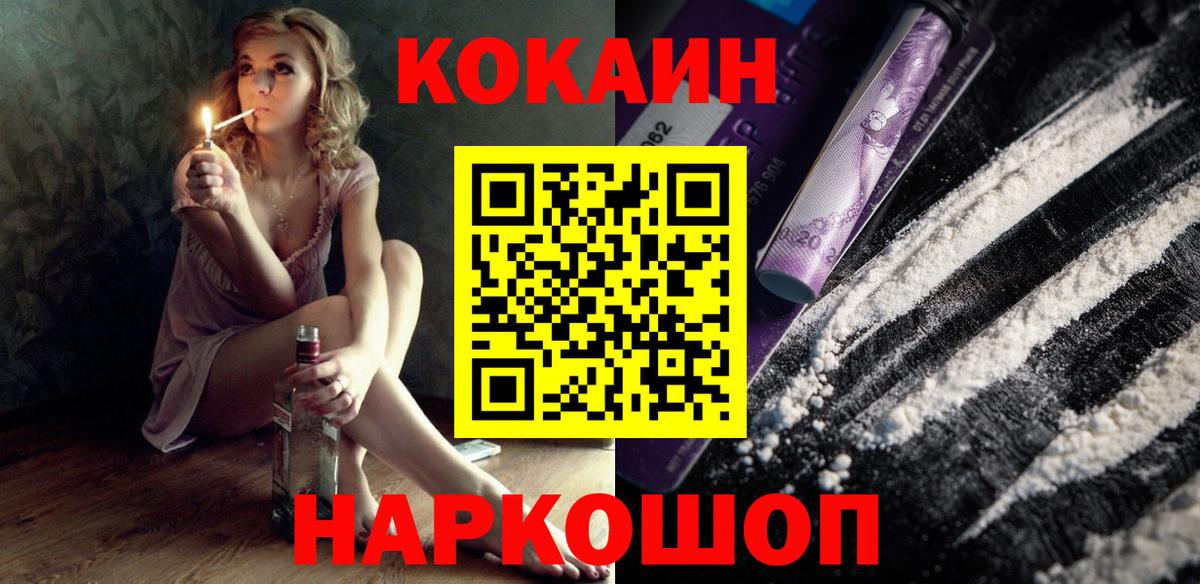 КОКАИН Боливия Кубинка
