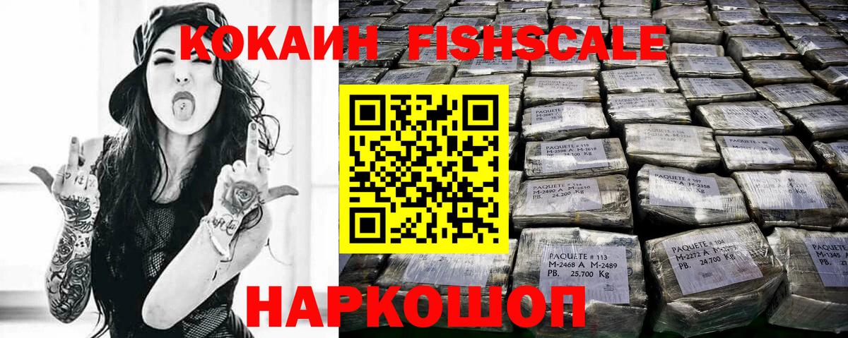 Кубинка  Кокаин Эквадор  Кокаин 98%  Вход с VPN 