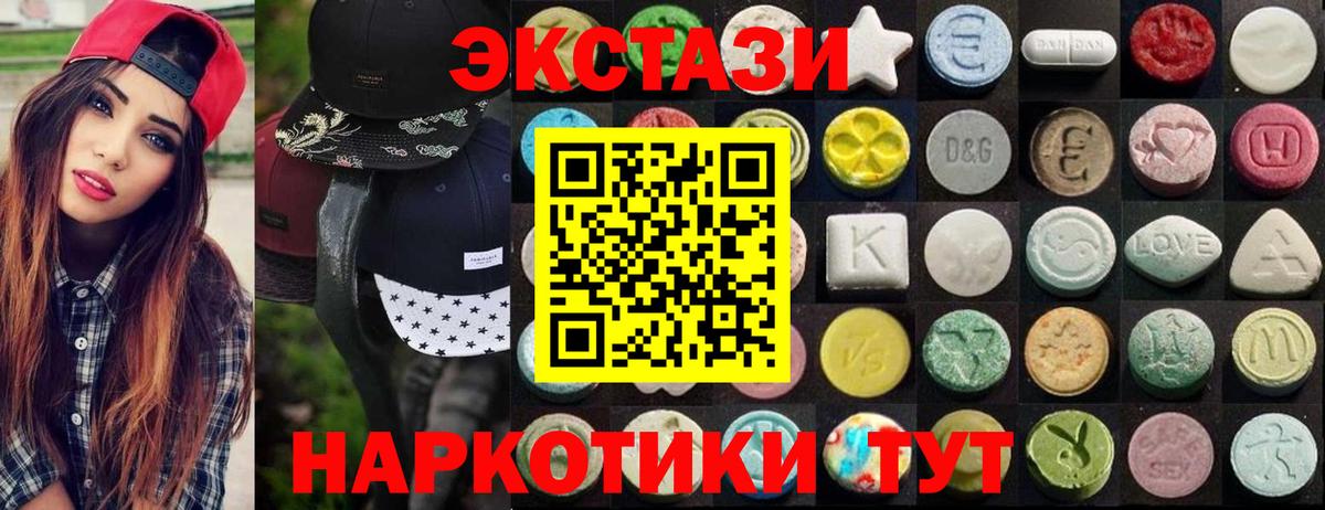 Ecstasy DUBAI Кубинка