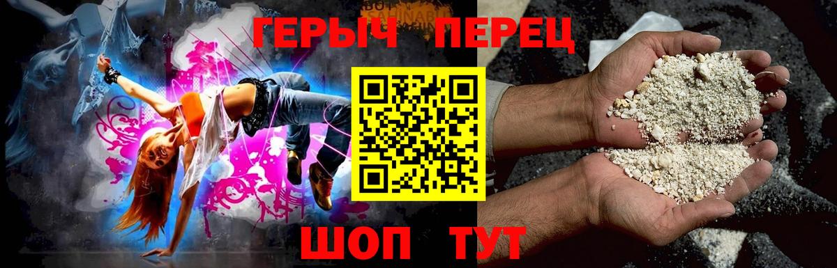 Героин Афган  Вход с VPN  Героин  Кубинка 