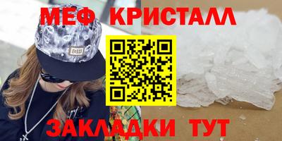 стафф Бузулук
