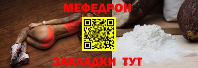 стафф Бузулук
