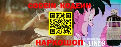 стафф Бузулук