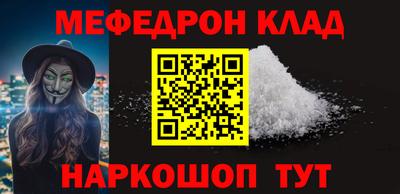 скорость mdpv Будённовск