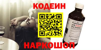 стафф Бузулук