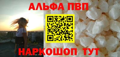 скорость mdpv Будённовск