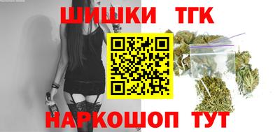 стафф Бузулук