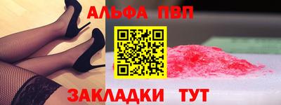 стафф Бузулук