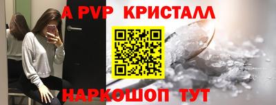 скорость mdpv Будённовск
