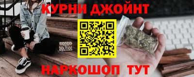стафф Бузулук