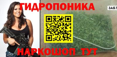 стафф Бузулук