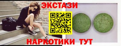 спиды Бугуруслан