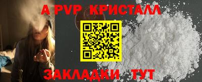скорость mdpv Будённовск