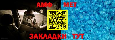 стафф Бузулук