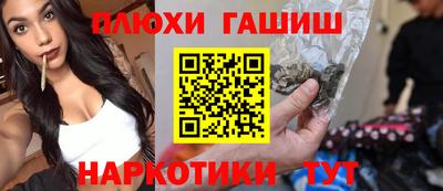спиды Бугуруслан