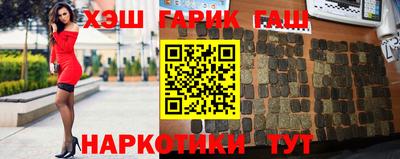 стафф Бузулук