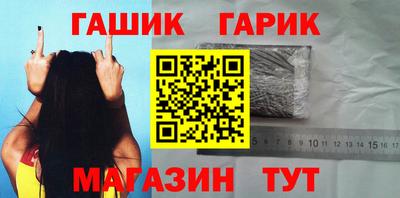 стафф Бузулук