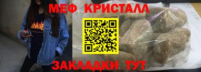 скорость mdpv Будённовск