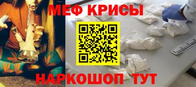 стафф Бузулук