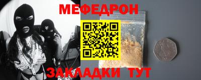 амф Мирный