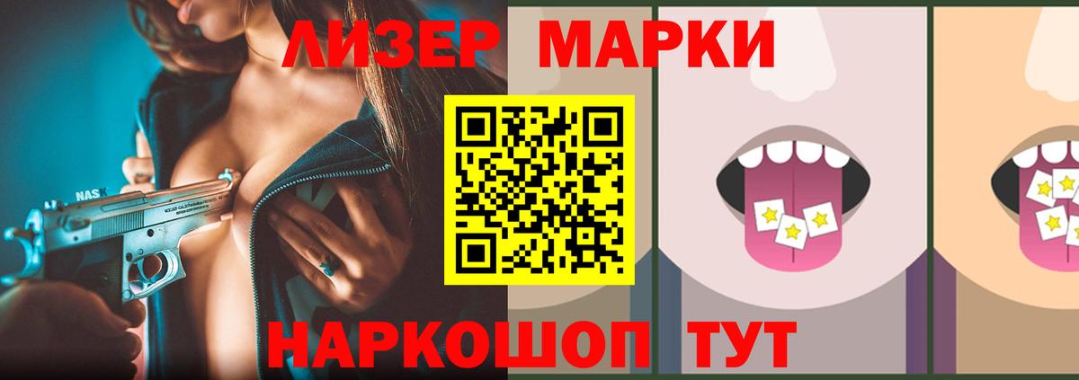 Кубинка  ЛСД экстази ecstasy  LSD-25 экстази ecstasy  Вход с VPN 