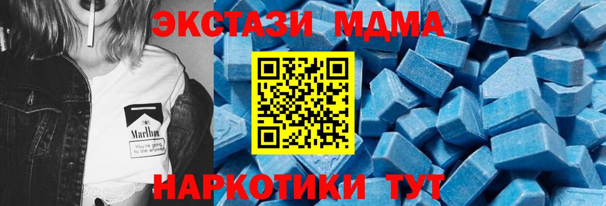 ГАШИШ  Канабис  КОКАИН  Меф кристаллы  Вход с VPN  Кубинка  Гашиш  Alpha PVP СОЛЬ кристаллы 