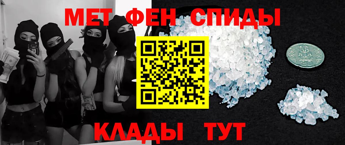 МЕТАМФЕТАМИН Декстрометамфетамин 99.9%  МЕТАМФЕТАМИН Декстрометамфетамин 99.9%  Кубинка  Вход с VPN 