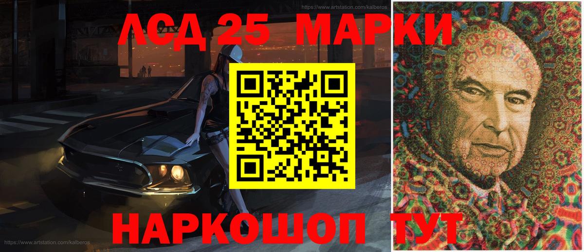 Марки N-bome 1,8мг Кубинка