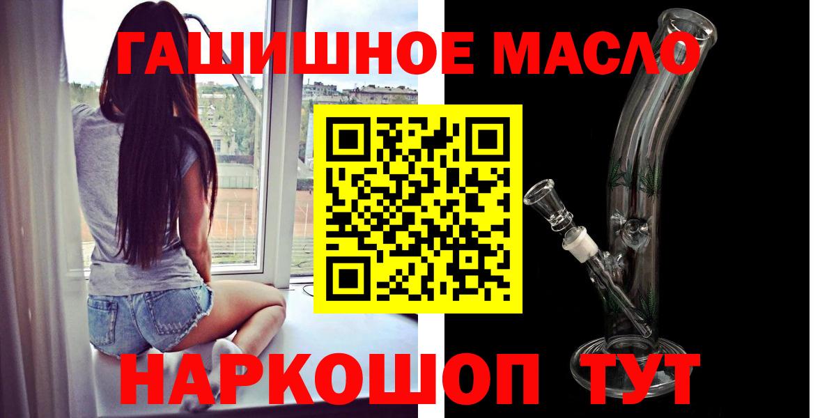 Кубинка  Дистиллят ТГК THC oil  Дистиллят ТГК гашишное масло  Вход с VPN 