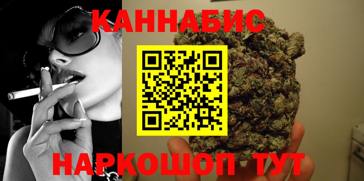 Марихуана Amnesia Кубинка