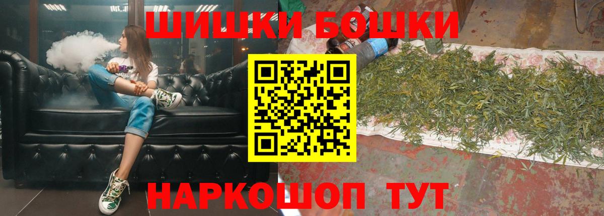 Кубинка  Бошки марихуана AK-47  Конопля SATIVA & INDICA  Вход с VPN 